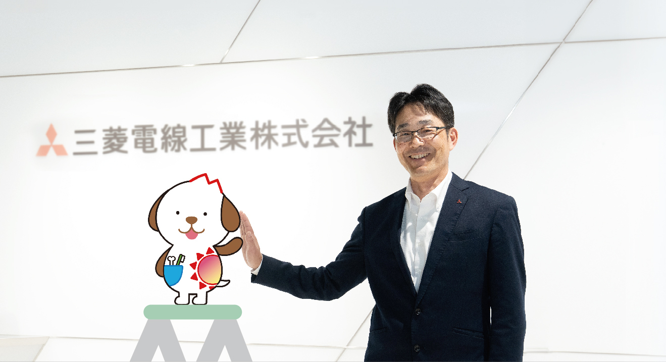 三菱電線工業株式会社 取締役社長　増田 昭裕